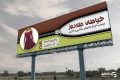 بنر آماده خیاطی