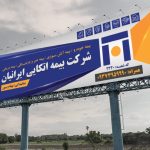 بنر بیمه اتکایی