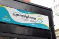 بنر بیمه ایران معین