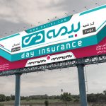 بنر بیمه دی