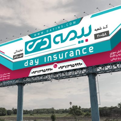 بنر بیمه دی