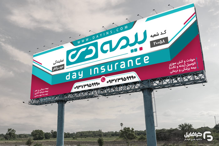 بنر بیمه دی