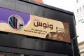 بنر تبلیغاتی خیاطی