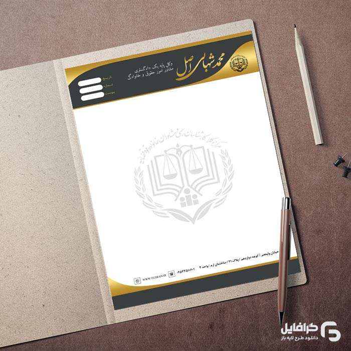 دانلود سربرگ خام