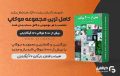دانلود موکاپ لوگو