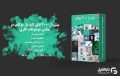 دانلود موکاپ لوگو و سایر موضوعات (شامل 2000 موکاپ) - Image 4