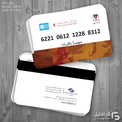 دانلود کارت بانک