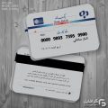 دانلود کارت بانکی