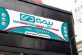 طرح بنر بیمه دی