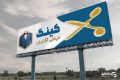 طرح بنر خیاط