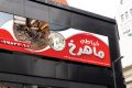 طرح بنر خیاطی