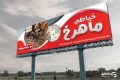طرح بنر خیاطی