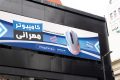 طرح بنر کامپیوتر