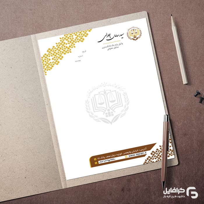 طرح سربرگ سنتی