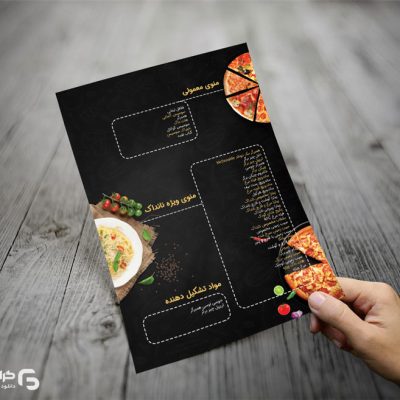 منوی لایه باز فست فود