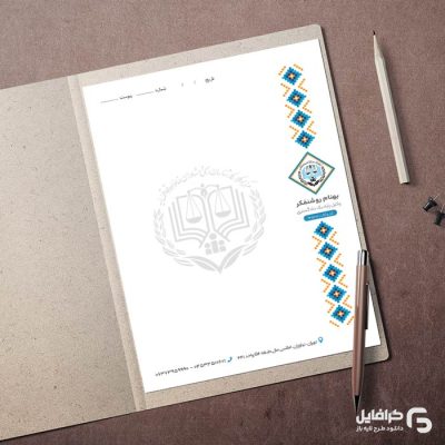 نمونه سربرگ وکیل