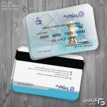 فایل کارت بانک تجارت