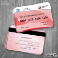 کارت ویزیت بانک ملت