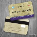 فایل کارت بانک ملی