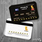کارت ویزیت بانک پاسارگاد