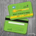 طرح کارت بانک کشاورزی