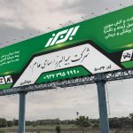 بنر بیمه البرز