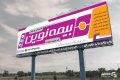 بنر بیمه نوین