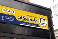 بنر بیمه پاسارگاد