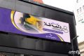 بنر خیاطی