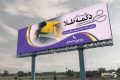بنر خیاطی