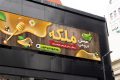 بنر عسل فروشی