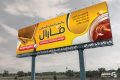 بنر فروش عسل