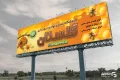 بنر فروشگاه عسل