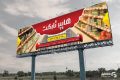 بنر لایه باز هایپرمارکت