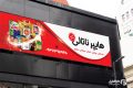 بنر هایپرمارکت