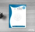 خرید فایل سربرگ وکالت