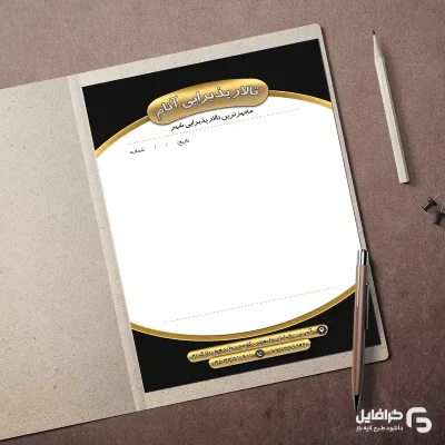دانلود سربرگ اداری