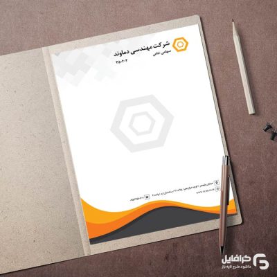 دانلود سربرگ رایگان