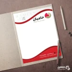 دانلود سربرگ شرکتی