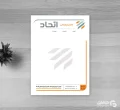 دانلود سربرگ لایه باز