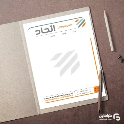 دانلود سربرگ لایه باز