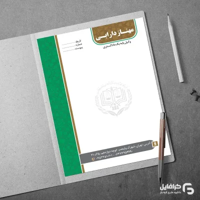 دانلود سربرگ وکالت