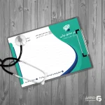 دانلود سرنسخه لایه باز