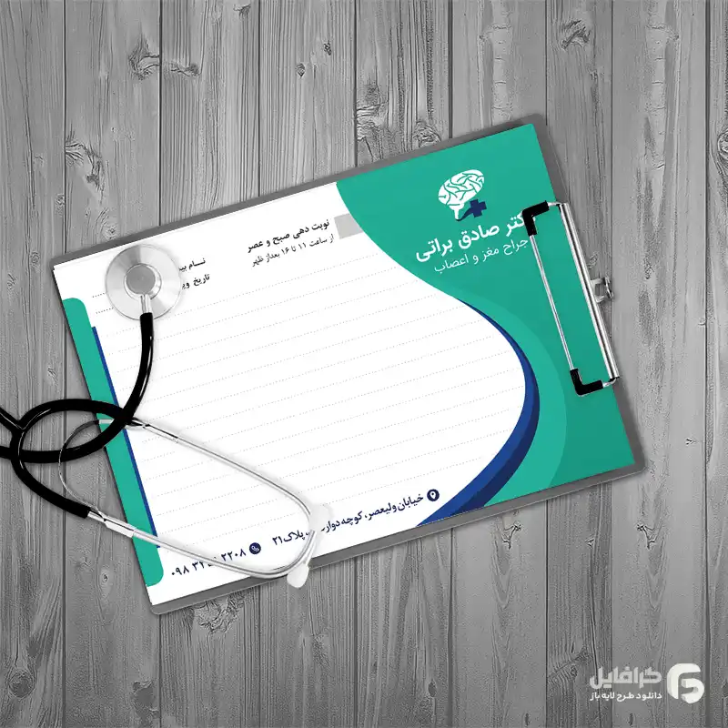 دانلود سرنسخه لایه باز