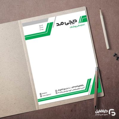 دانلود طرح سربرگ