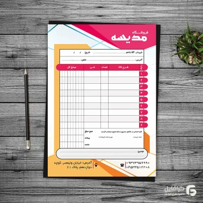 دانلود فاکتور لایه باز
