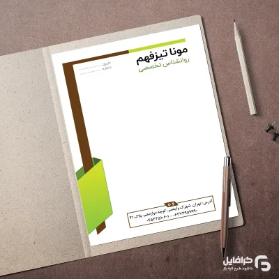 دانلود فایل سربرگ