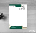 فایل سربرگ آماده