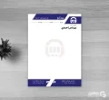 سربرگ بیمه اسیا