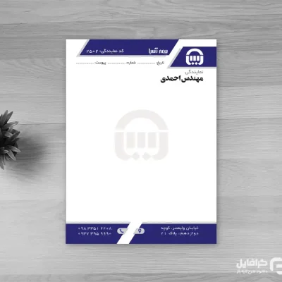 سربرگ بیمه اسیا